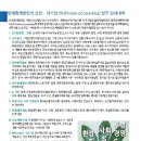 강남대로2길 59 이미지