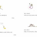 해찬 이미지