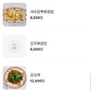 수지구청 맛집 &lt;포트리스쌀국수&gt; 내돈내산 후기