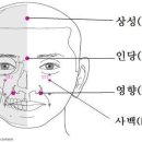 푸른봄한의원 이미지