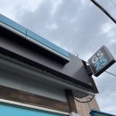 지에스(GS)25 강문삼거리점 이미지