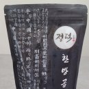 정덕 곰탕 이미지
