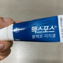 바퀴벌레 약 추천 BEST5