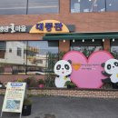 씨유통영항남점 | 소도시 로컬여행이 대세 통영 가볼 만한 곳 best4