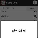 미파캐터리 네이버블로그