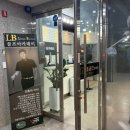 LB 골프아카데미 이미지