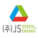 주식회사 제이에스에너지 이미지