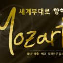 제64회 전국학생음악경연대회 이미지