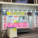 수성식당 이미지