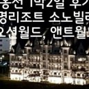 소노트랜스 이미지