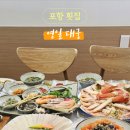 영일대궁 이미지