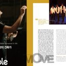 제4회 문화도전 콘서트 이미지