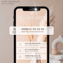 헤어샴푸 이미지