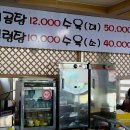 해미축산 이미지