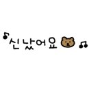 바른고기엘베요타충남도청점 이미지