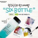 망고보틀 이미지