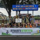 동부환경공원 이미지