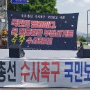 [실시간] 「4.10 충선 선거부정 수사촉구 국민보고대회」 (5월 18일 토) 황교안TV 이미지