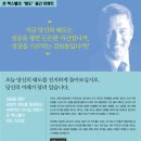 [도서이벤트 선정결과] 존 맥스웰의 태도 - 국일미디어 이미지