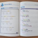 잉글리시아이입암영어학원 | 지축영어학원 [그립잉글리쉬] 아이 영어 논술 수업 후기 직접 문장 쓰기로 배움의 재미 느껴요