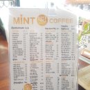 민트42 이미지
