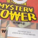 삼정게임랜드 네이버블로그