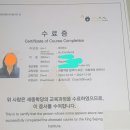 한마음결혼정보 이미지
