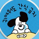 분당수내365의원 이미지