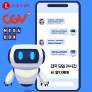 낙원시네마 | 영화 호프 쿠키 있나요? 엔딩 이후 꼭 봐야 할까, 관람객 후기 총정리