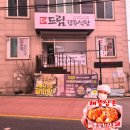 다온뷔페식당 이미지