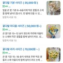 비스플라워