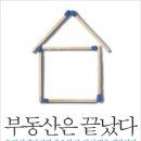 세종대학교 도시부동산대학원 이미지