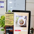 안성 혼밥 당왕동맛집 명인만두