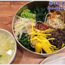 전주현대옥 이미지