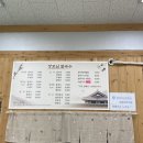 소하칼국수수제비 이미지