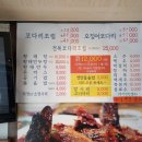 청수코다리 - 시흥시 | 청수코다리