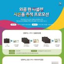(사)대안영상문화발전소 아이공