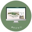 천연비누 공방 미나누기