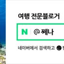 연이네테라피