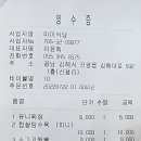 진영짬뽕 이미지