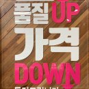 으뜸플러스경기산본점 이미지