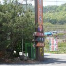 늘봄 | 청양 출렁다리 맛집 돼지갈비 맛있는 늘봄가든 후기!