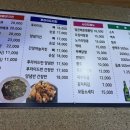 다오숯불닭바베큐치킨