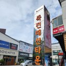 죽전로데오상점가시장 이미지