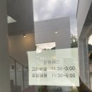 고은밥상 이미지