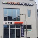 오창시장 이미지