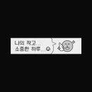 야무진 이미지