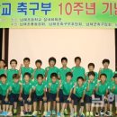 남해초등학교 이미지