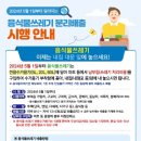 읍시가지 이미지