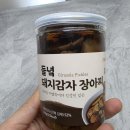 태양 1농장 | 땅속의 인삼 김제 태양별 돼지감자 장아찌 후기